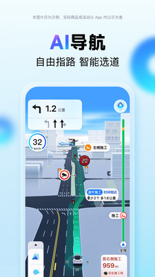 应用截图
