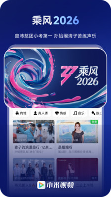应用截图