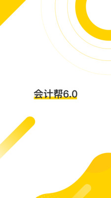 应用截图