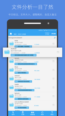 应用截图