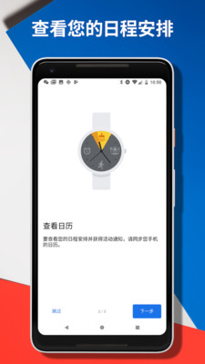 应用截图