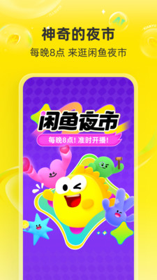 应用截图