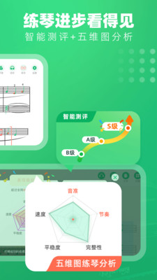 应用截图