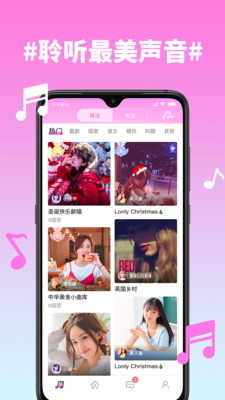应用截图