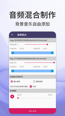 应用截图