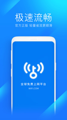 应用截图