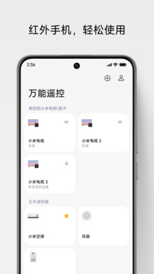 应用截图
