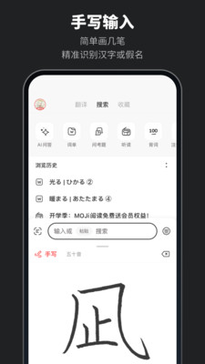 应用截图
