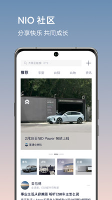 应用截图
