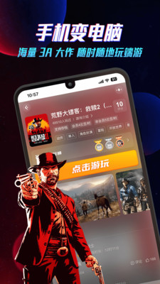 应用截图