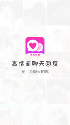 应用截图