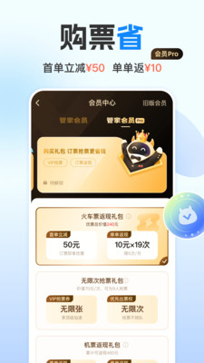 应用截图