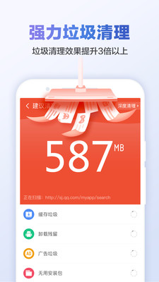 应用截图