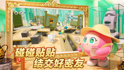 图片[4]-蛋仔派对官方版下载-虚拟商城