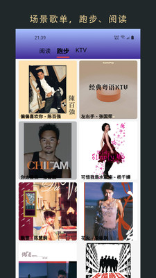 应用截图