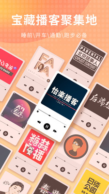 应用截图