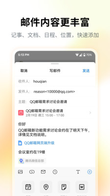 应用截图