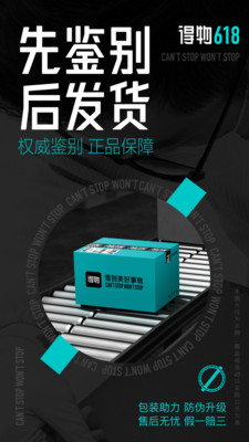 应用截图