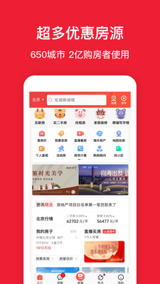 应用截图