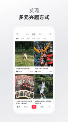 图片[1]-小红书官方版下载-虚拟商城