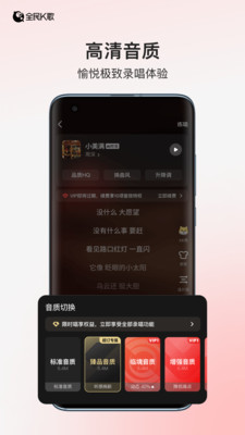 应用截图