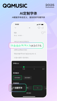 应用截图