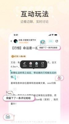 应用截图