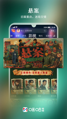 应用截图