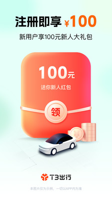 应用截图