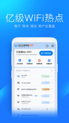 应用截图