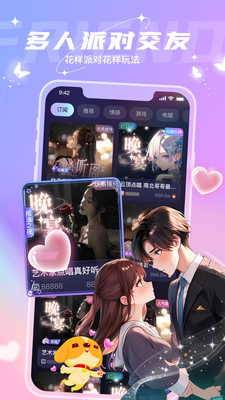 应用截图