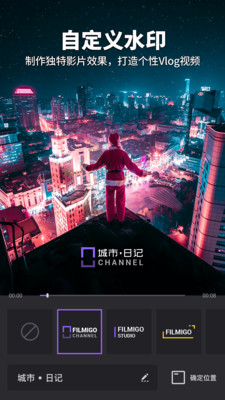 应用截图