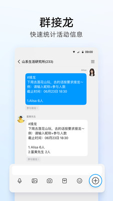 应用截图