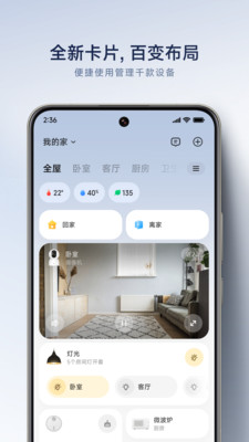 应用截图