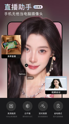 应用截图