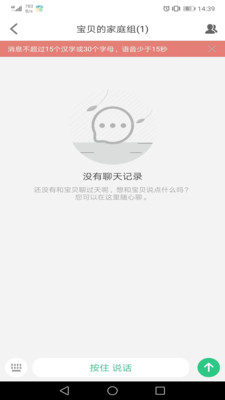 应用截图