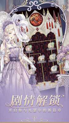 图片[4]-螺旋圆舞曲官方版下载-虚拟商城