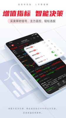 应用截图