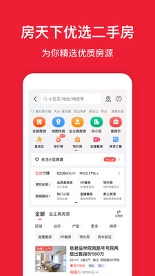 应用截图