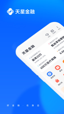 应用截图