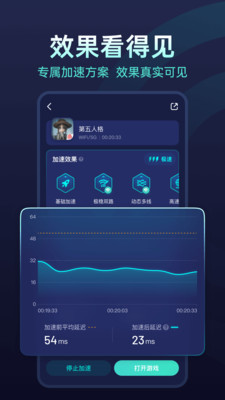 应用截图
