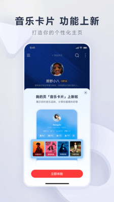 应用截图
