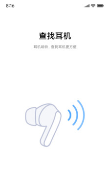 应用截图