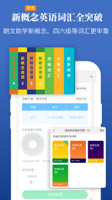应用截图