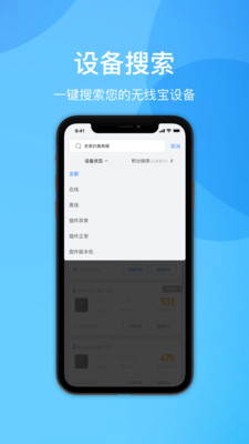 应用截图