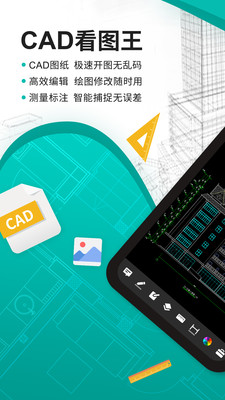 应用截图