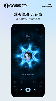 应用截图