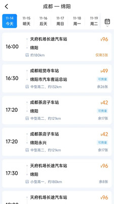 应用截图