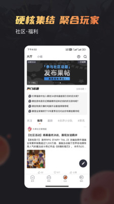 应用截图