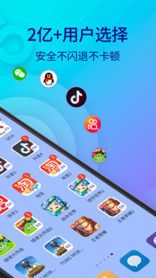 应用截图